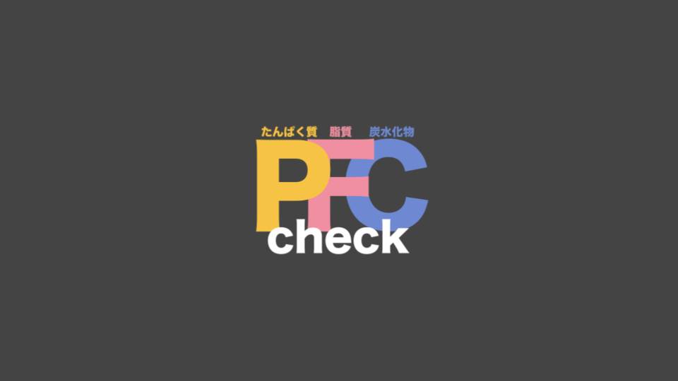 PFC check ロゴ